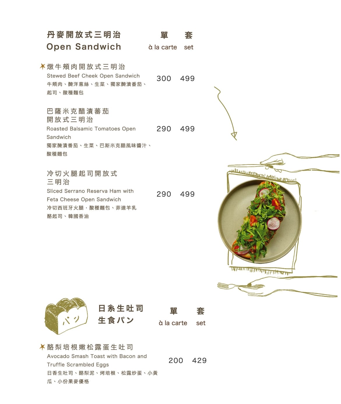 勺日zhuori 咖啡廳|台北東區最美韓系咖啡廳、大安區美食餐廳下午茶、可頌鬆餅堡、質感選物、寵物友善餐廳 - 第42張圖