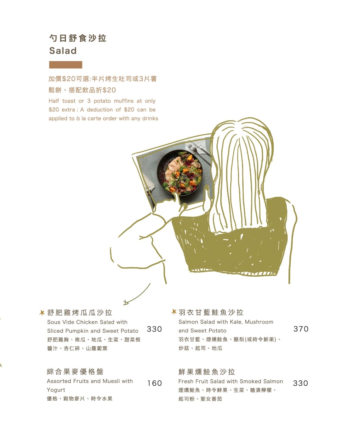 勺日zhuori 咖啡廳|台北東區最美韓系咖啡廳、大安區美食餐廳下午茶、可頌鬆餅堡、質感選物、寵物友善餐廳 - 第44張圖