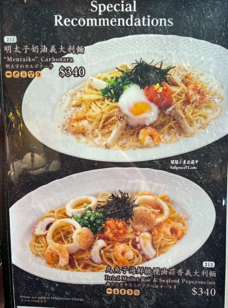 台北信義區星乃珈琲店-信義新天地A8|人氣必吃窯烤舒芙蕾鬆餅熱蛋糕、手沖咖啡,大正昭和浪漫復古風格咖啡廳 - 第13張圖