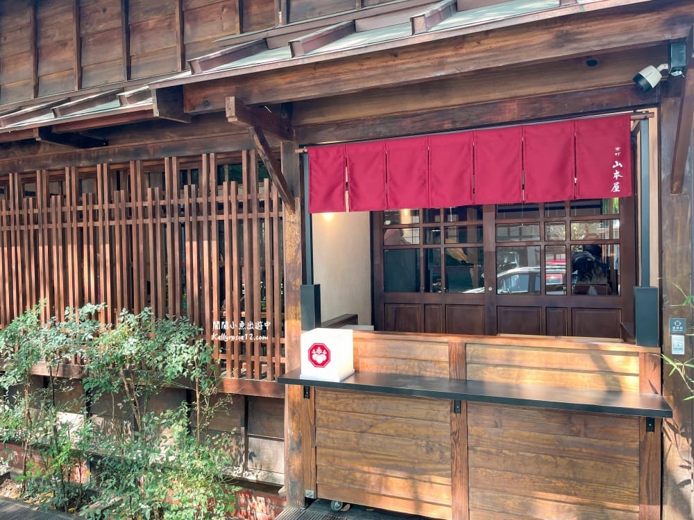 京町山本屋|濃濃京都風,必點烤糰子、櫻花最中、抹茶甜點,榕錦時光生活園區餐廳推薦,東門站美食 - 第5張圖