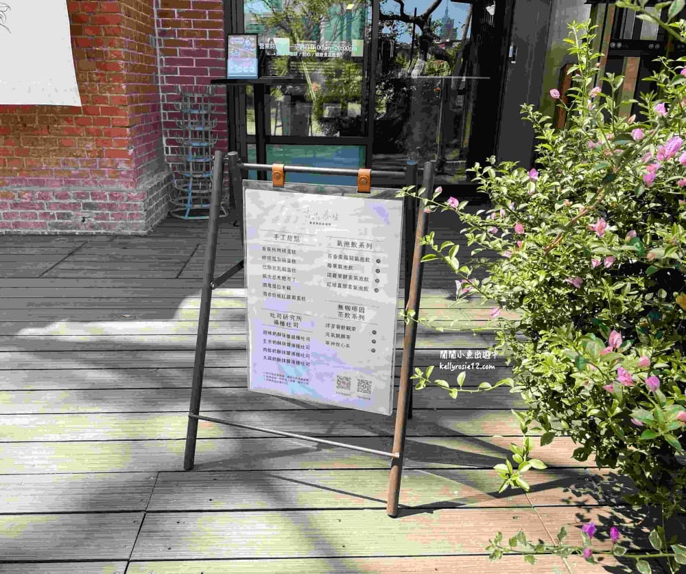榕錦時光生活園區|台北日式老宅景點餐廳,興波咖啡、好丘、九州鬆餅、山本屋、臺虎居餃屋,台北必訪景點 - 第55張圖