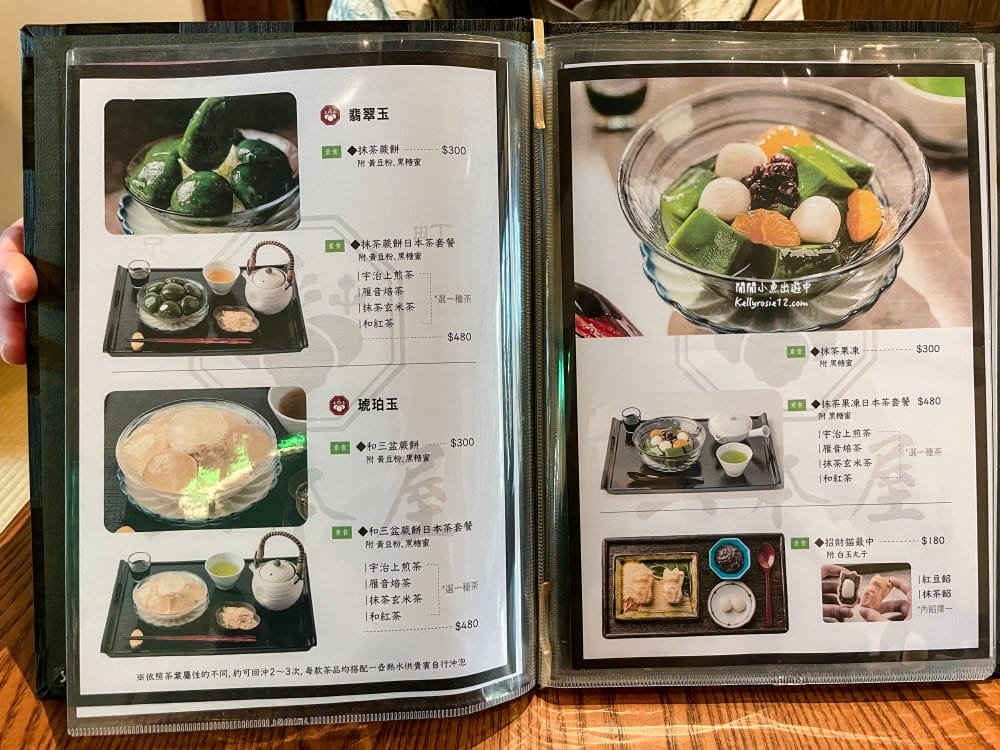 京町山本屋|濃濃京都風,必點烤糰子、櫻花最中、抹茶甜點,榕錦時光生活園區餐廳推薦,東門站美食 - 第22張圖