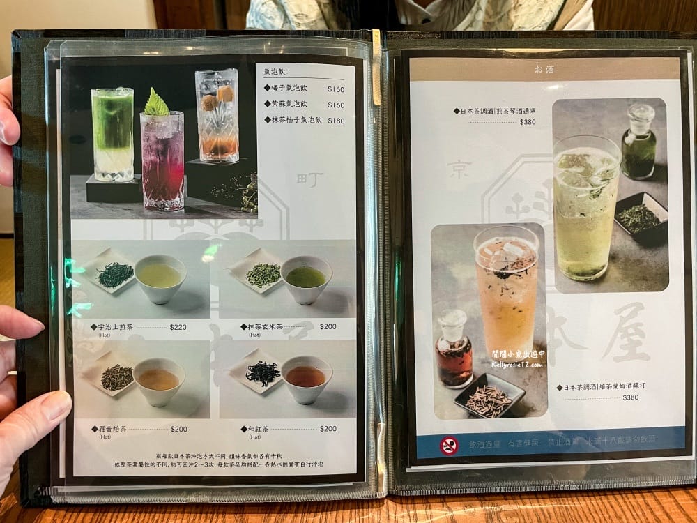 京町山本屋|濃濃京都風,必點烤糰子、櫻花最中、抹茶甜點,榕錦時光生活園區餐廳推薦,東門站美食 - 第23張圖