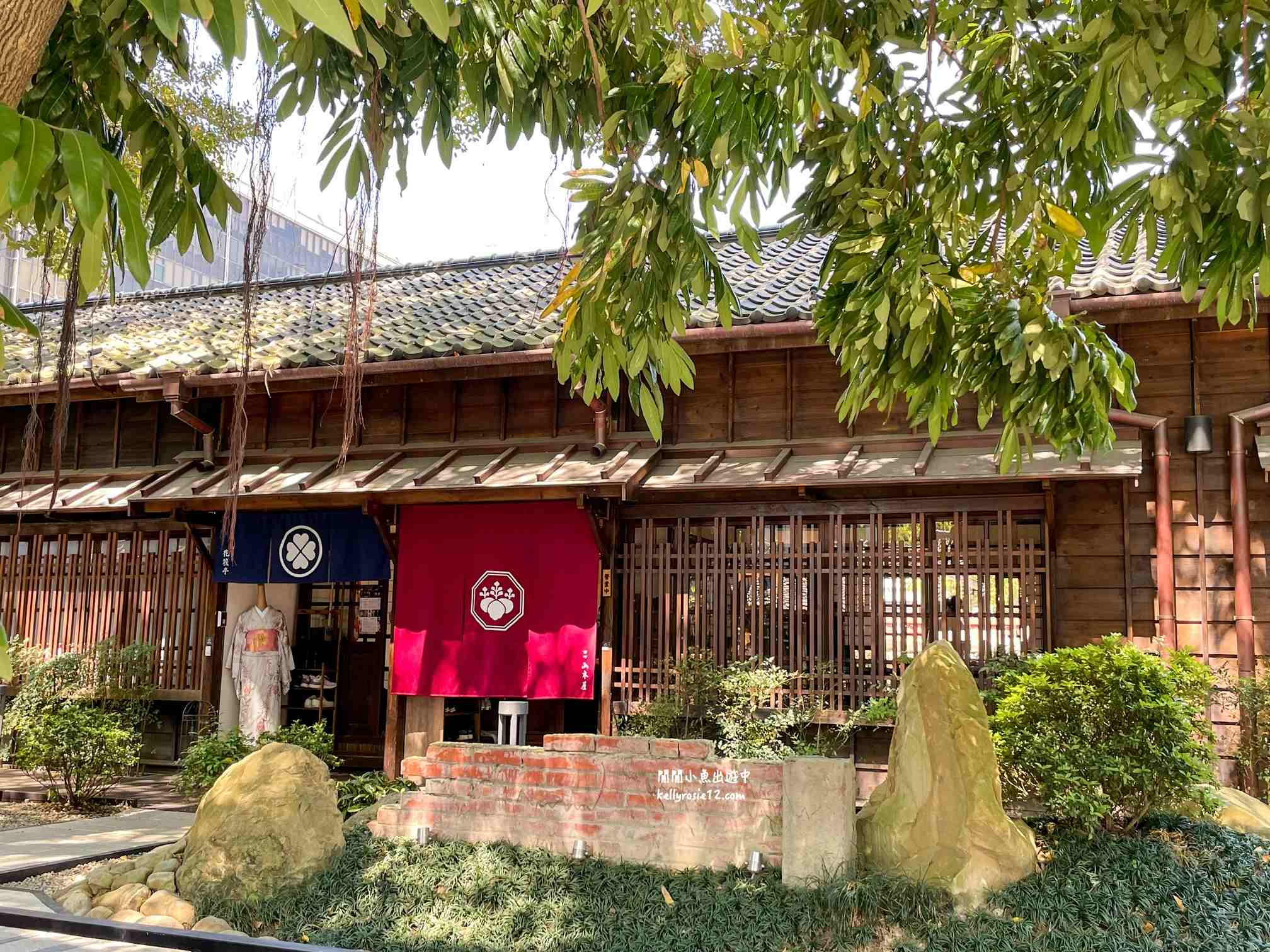榕錦時光生活園區|台北日式老宅景點餐廳,興波咖啡、好丘、九州鬆餅、山本屋、臺虎居餃屋,台北必訪景點 - 第38張圖