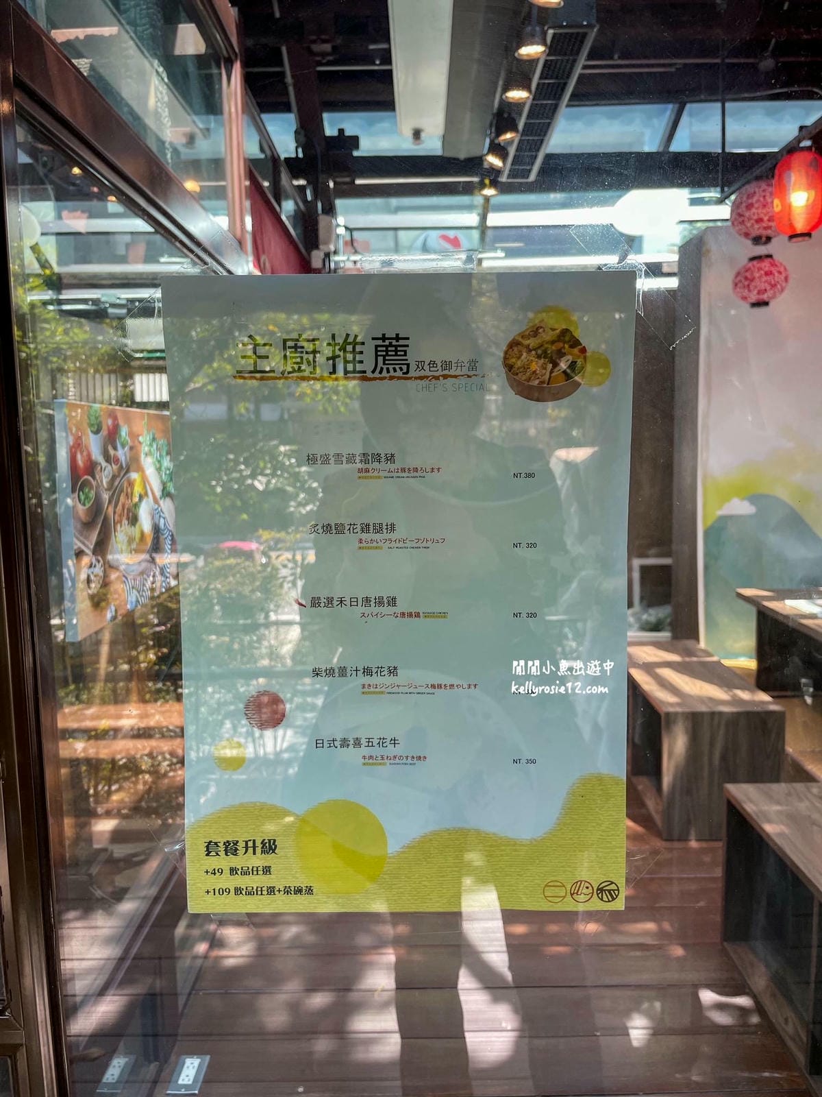 榕錦時光生活園區|台北日式老宅景點餐廳,興波咖啡、好丘、九州鬆餅、山本屋、臺虎居餃屋,台北必訪景點 - 第25張圖