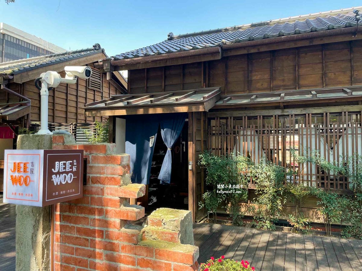 榕錦時光生活園區|台北日式老宅景點餐廳,興波咖啡、好丘、九州鬆餅、山本屋、臺虎居餃屋,台北必訪景點 - 第33張圖