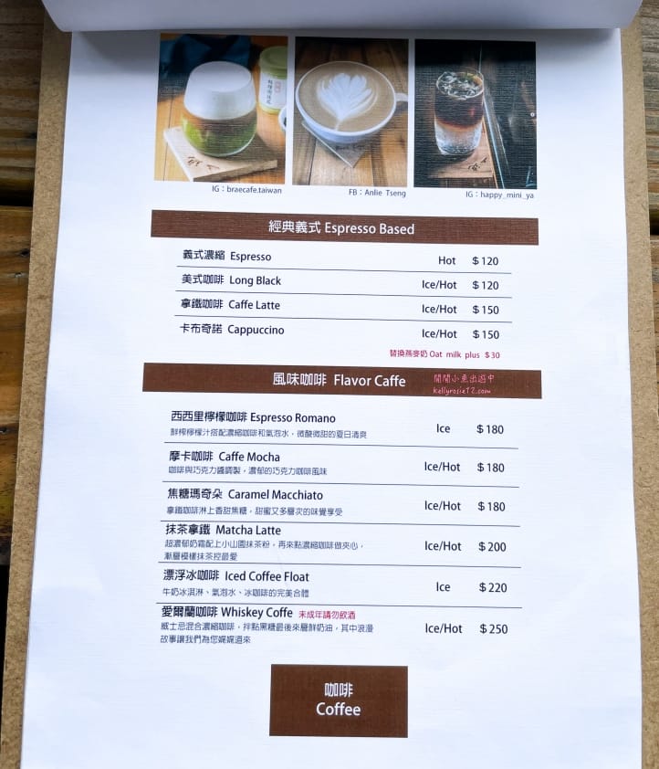 山邊咖啡|北投咖啡廳,隱藏在山邊的森林系景觀咖啡廳,台北咖啡廳推薦 - 第33張圖