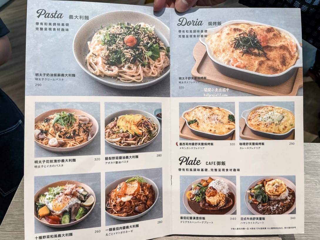 WIRED CAFÉ|蔦屋書店TSUTAYA BOOKSTORE裡吃早午餐喝咖啡下午茶,大直noke忠泰樂生活 - 第11張圖