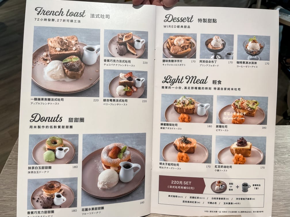 WIRED CAFÉ|蔦屋書店TSUTAYA BOOKSTORE裡吃早午餐喝咖啡下午茶,大直noke忠泰樂生活 - 第12張圖