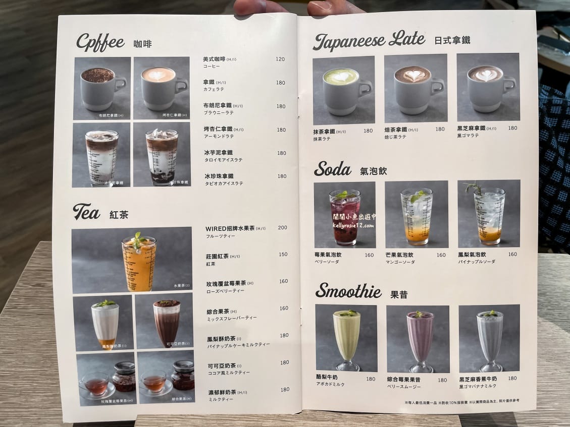 WIRED CAFÉ|蔦屋書店TSUTAYA BOOKSTORE裡吃早午餐喝咖啡下午茶,大直noke忠泰樂生活 - 第13張圖