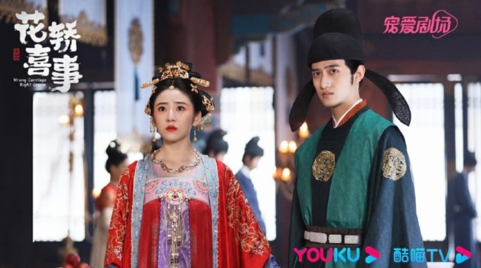 陸劇《花轎喜事》劇情、演員角色介紹、結局,田曦薇、敖瑞鵬主演,上錯花轎的錯嫁奇緣,天賜良緣佳偶天成 - 第9張圖