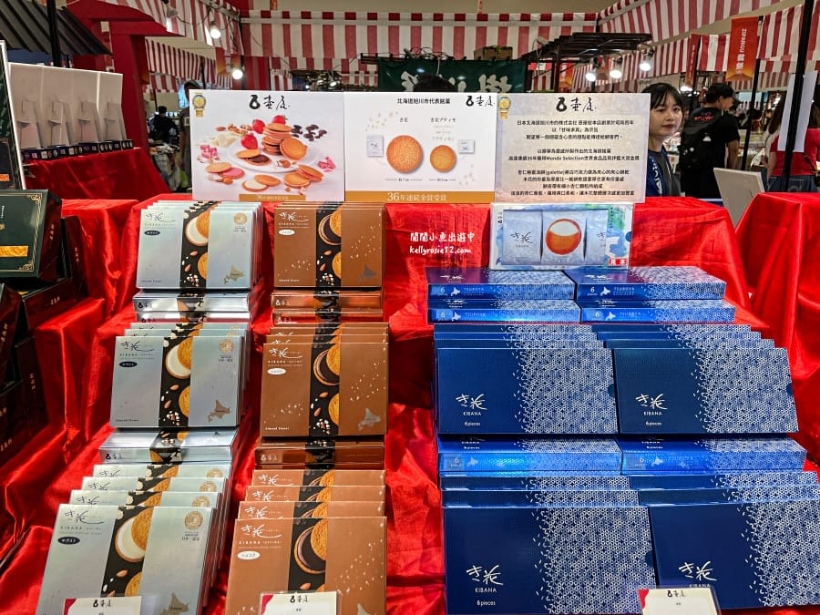 新光三越日本商品展|日本北海道新千歲機場、京都關西機場伴手禮、京都、北海道庶民美食 - 第9張圖
