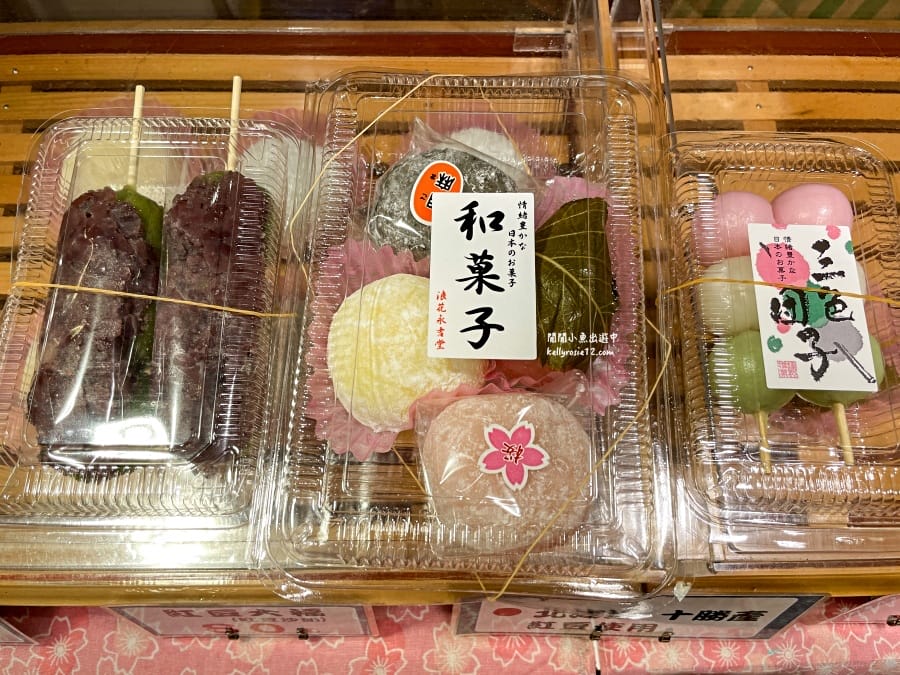 新光三越日本商品展|日本北海道新千歲機場、京都關西機場伴手禮、京都、北海道庶民美食 - 第15張圖
