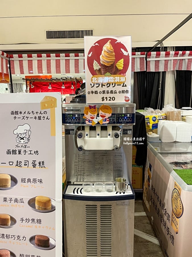 新光三越日本商品展|日本北海道新千歲機場、京都關西機場伴手禮、京都、北海道庶民美食 - 第18張圖