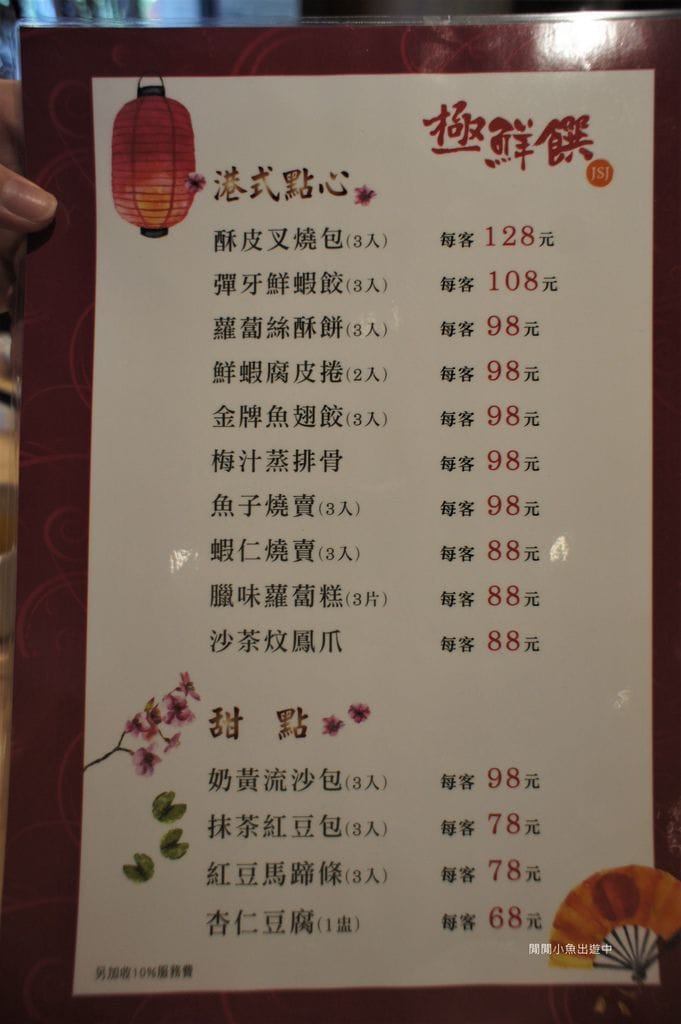 DSC09847.JPG