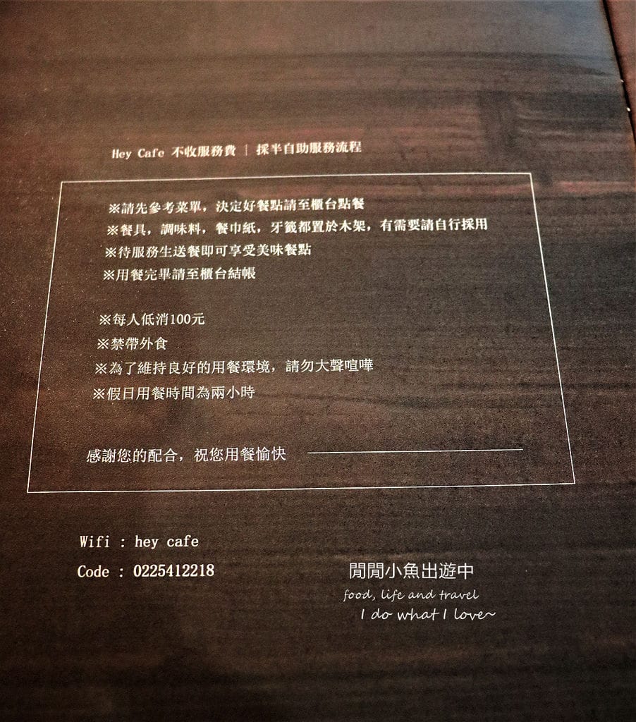 中山站餐廳-北車餐廳下午茶咖啡