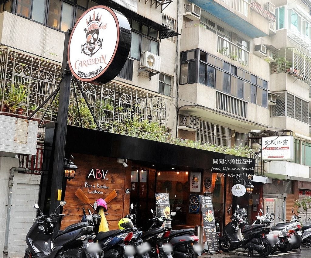 東區餐廳早午餐-ABV 加勒比海餐酒館