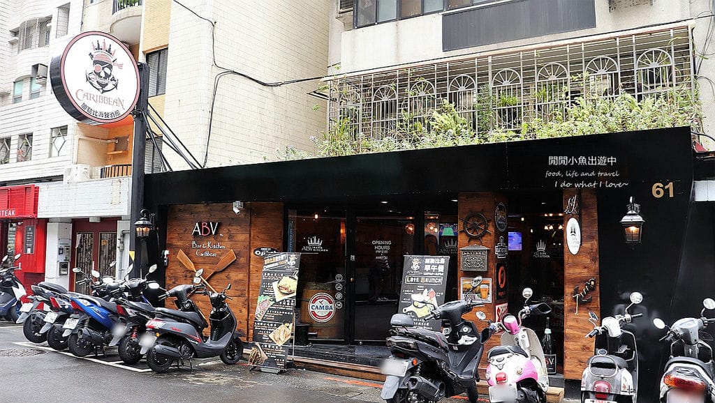 東區餐廳早午餐-ABV 加勒比海餐酒館