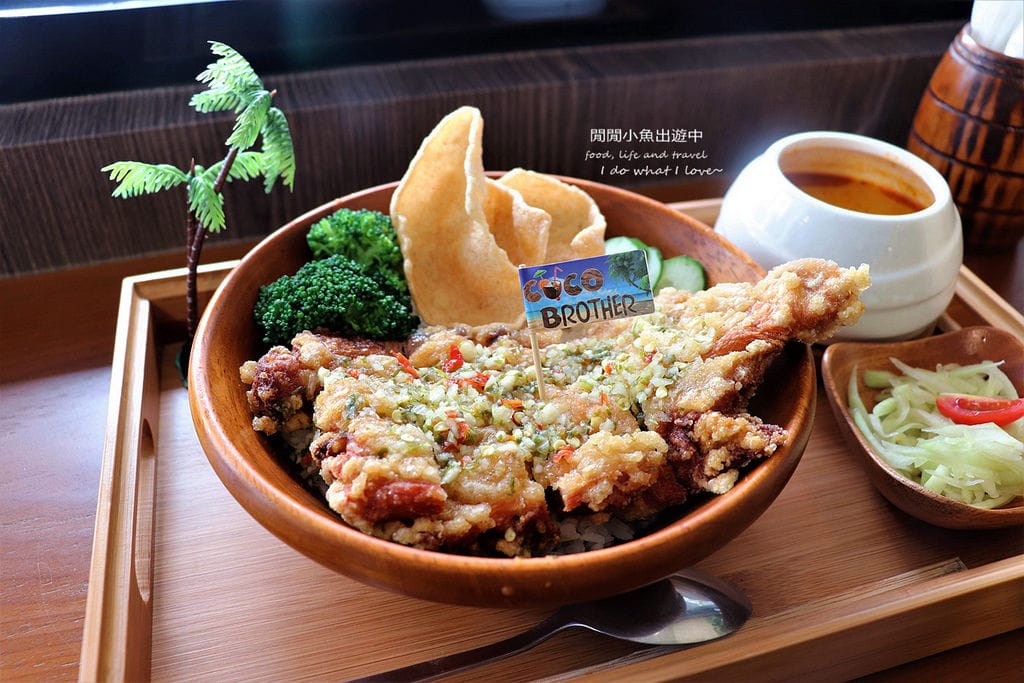 coco brother 椰兄，南京復興美食餐廳，慶城街美食餐廳，泰式料理
