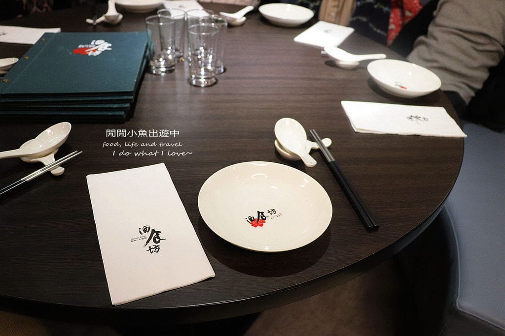 酒食坊，南港citylink餐廳，中菜餐廳