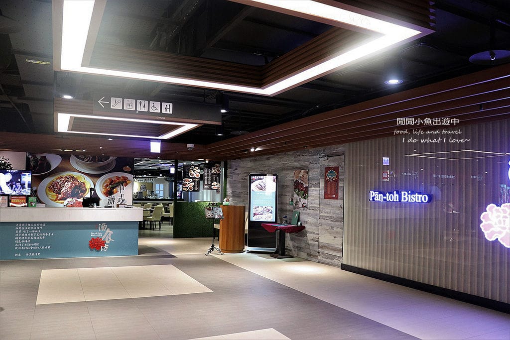 酒食坊，南港citylink餐廳，中菜餐廳