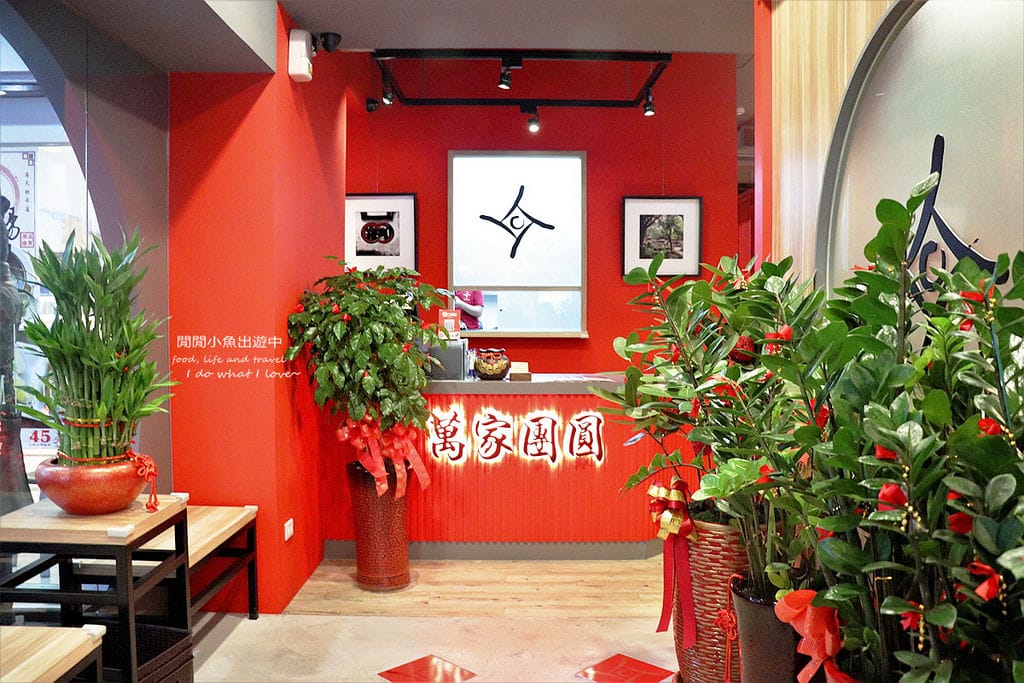 港式餐廳甜品中山區餐廳