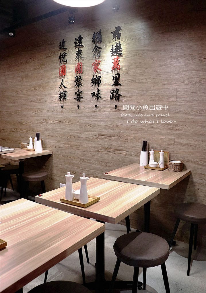 港式餐廳甜品中山區餐廳