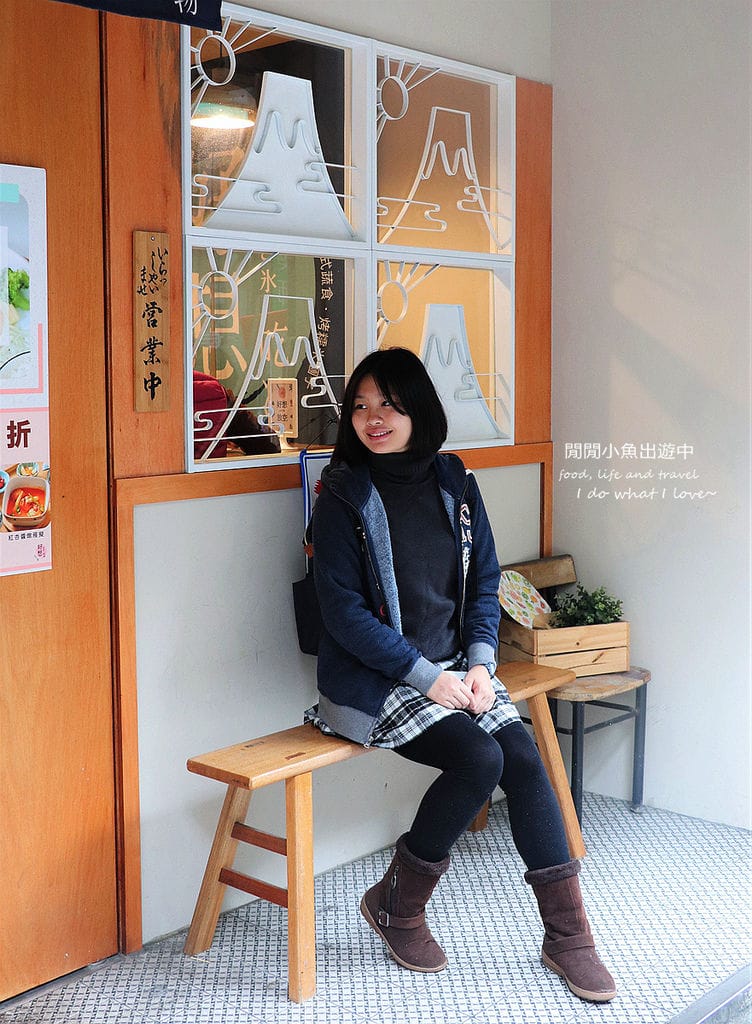 中山站美食餐廳，赤峰街美食，日式冰店