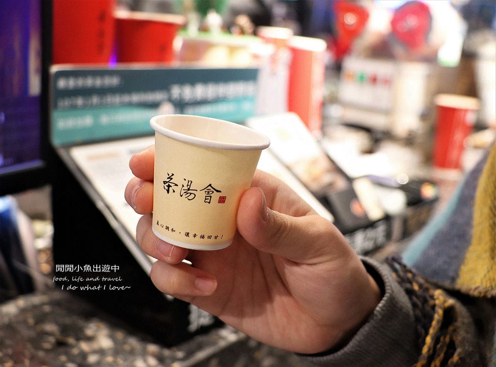 茶湯會，中山站美食，手搖飲，珍珠奶茶