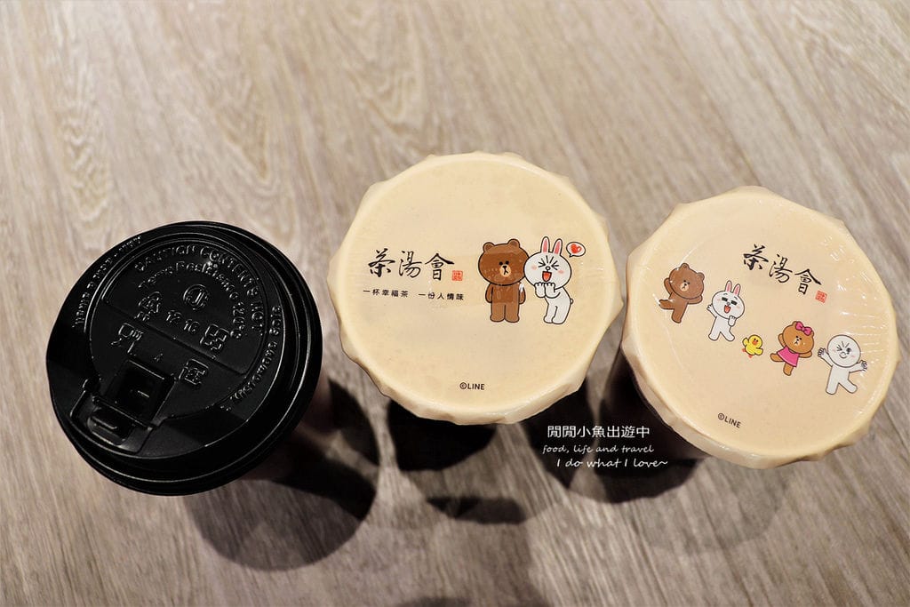 茶湯會，中山站美食，手搖飲，珍珠奶茶