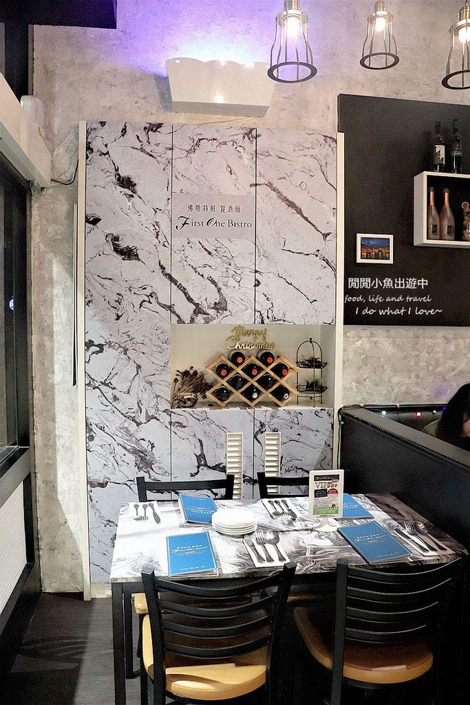 中山站餐酒館，First One Bistro 佛斯特旺餐酒館義大利麵