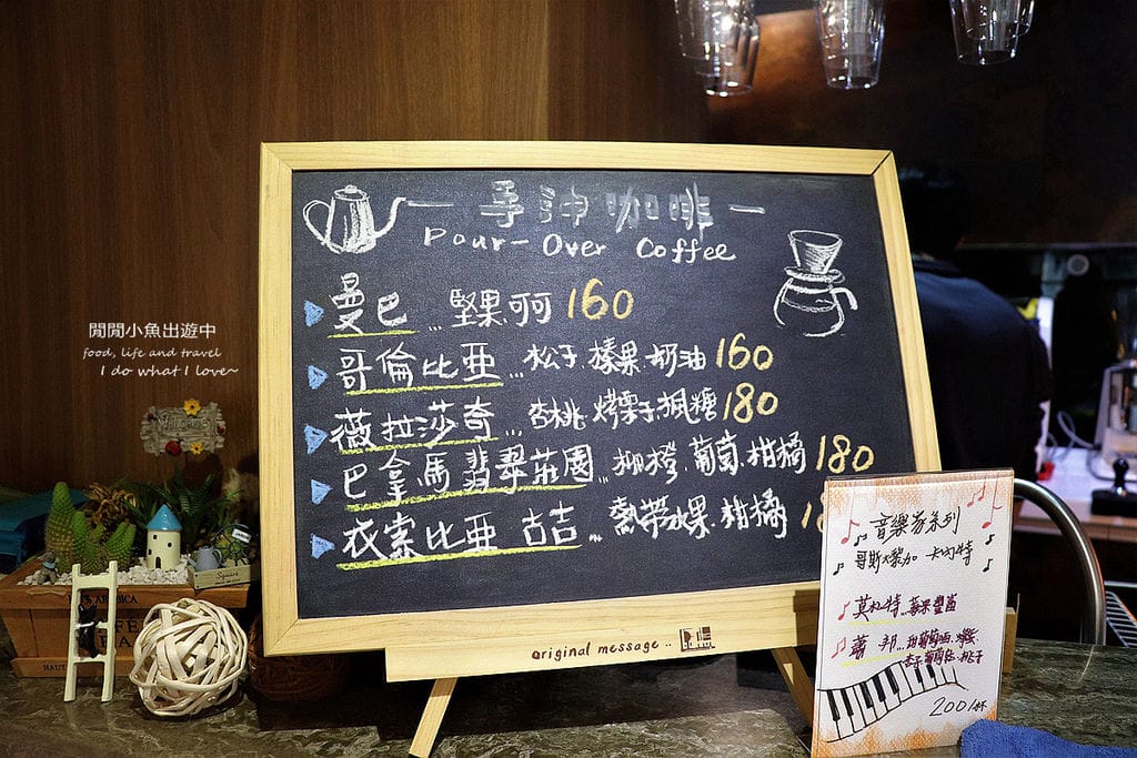 恩寵花園咖啡廳，中山站美食餐廳