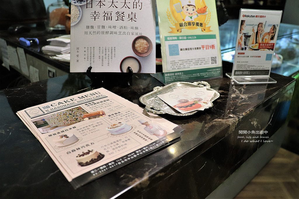 春日甜，中山站餐廳美食下午茶咖啡廳