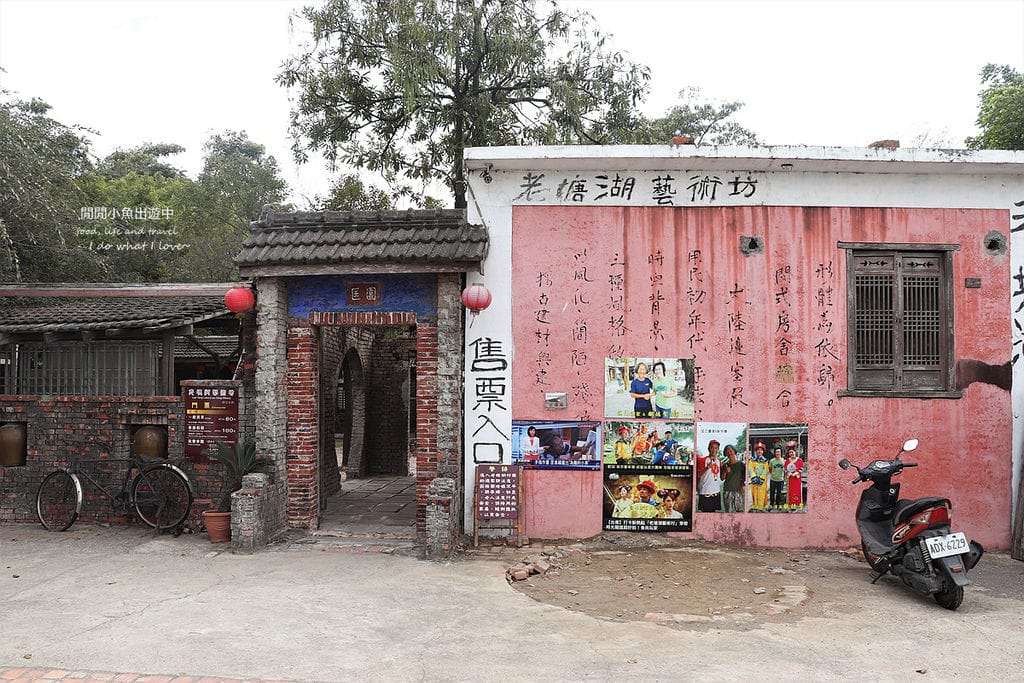 老塘湖藝術坊、台南學甲景點、清裝體驗