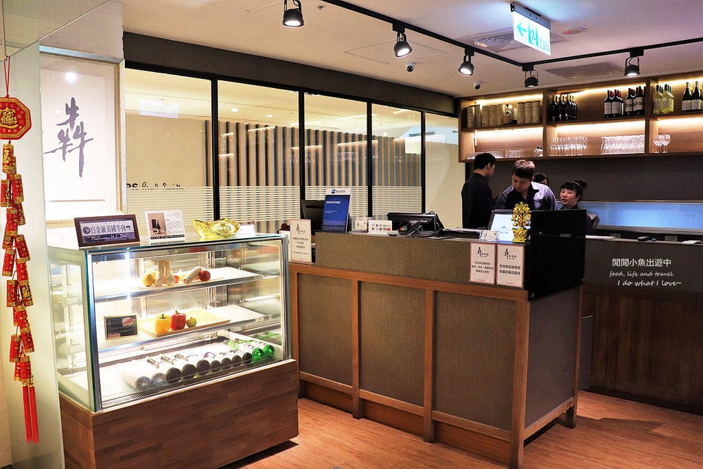 犇和牛館微風廣場餐廳頂級和牛東區美食