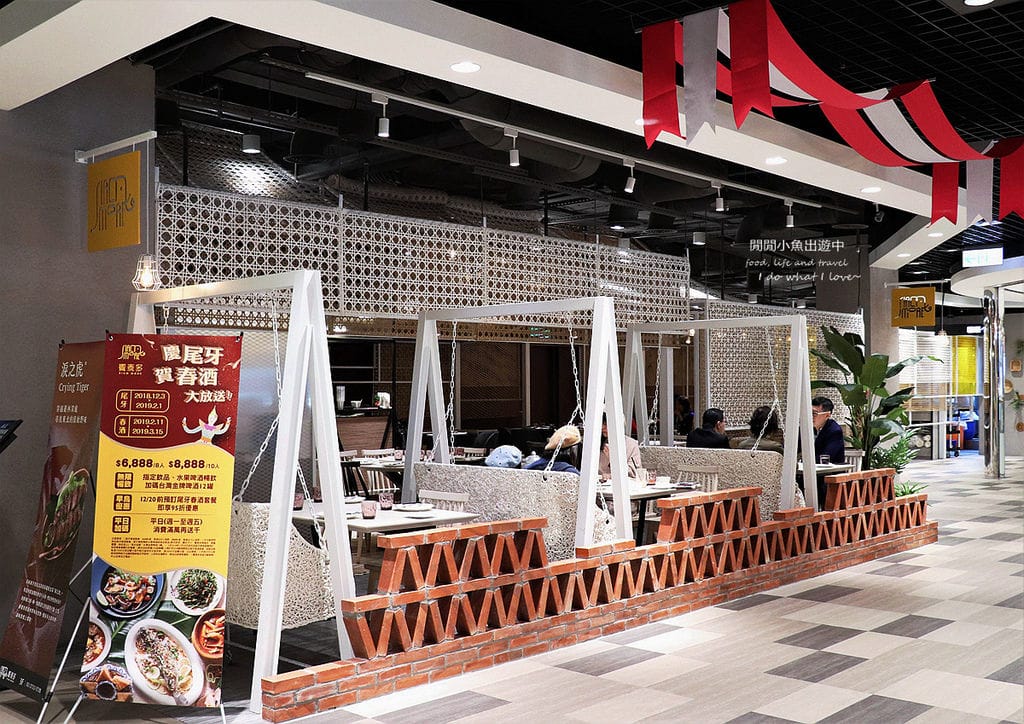 東區市政府美食餐廳、饗泰多、微風松高、饗泰多SIAM MORE、泰式料理、泰國菜、信義區餐廳
