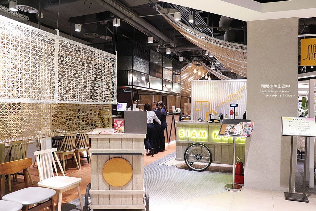 東區市政府美食餐廳、饗泰多、微風松高、饗泰多SIAM MORE、泰式料理、泰國菜、信義區餐廳