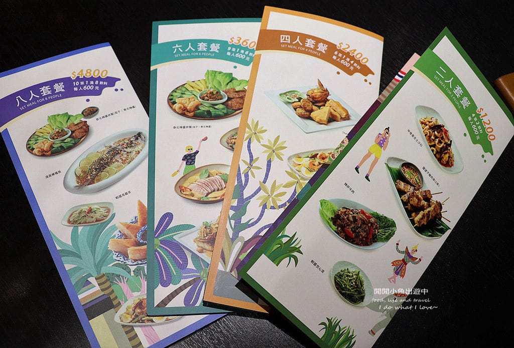 饗泰多SIAM MORE、泰式料理、泰國菜、信義區餐廳
