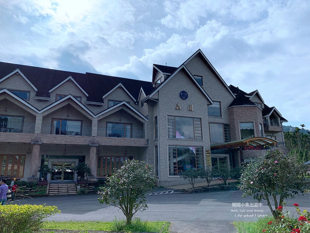 晶園休閒渡假村、南投住宿飯店民宿、日月潭住宿
