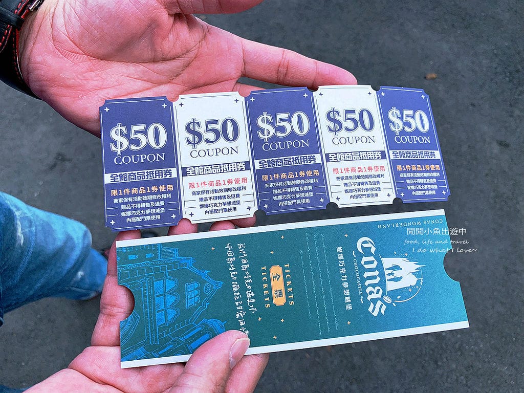 南投景點美食妮娜巧克力城堡