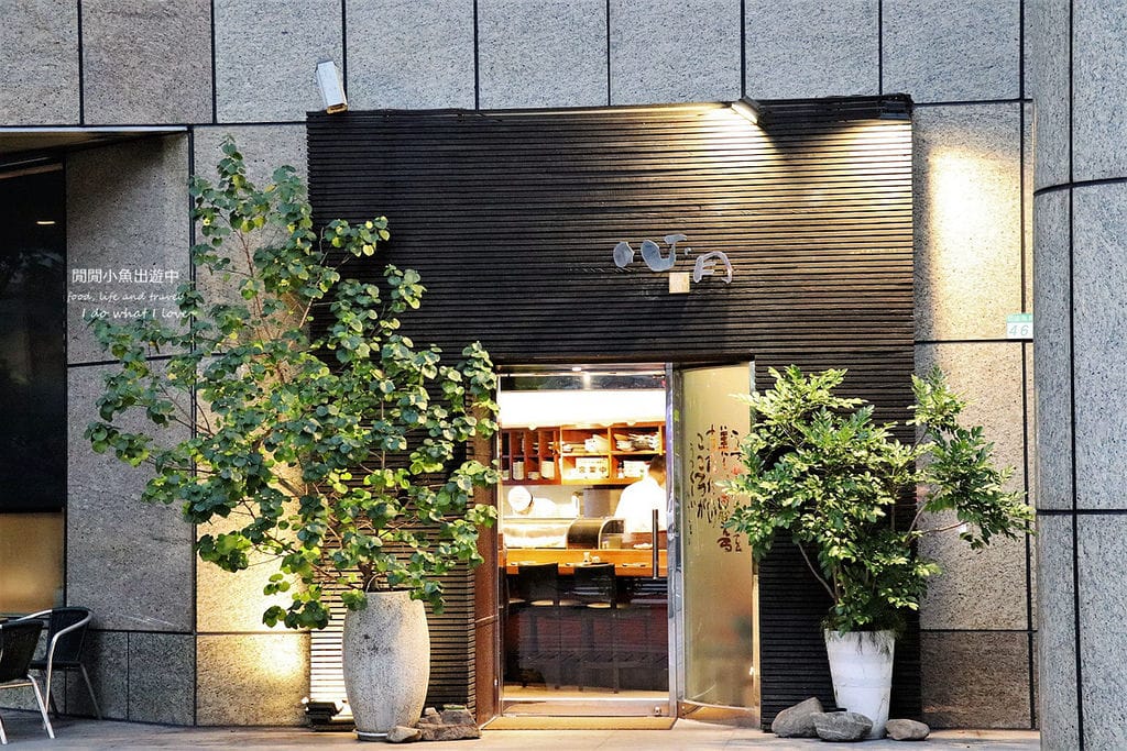 心月懷石日本料理、台北日本料理、懷石料理、101附近美食、世貿美食