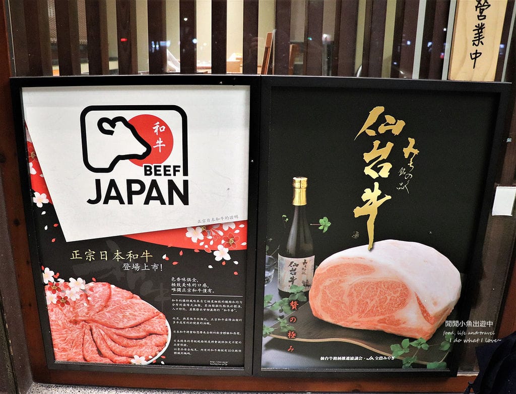 大安區餐廳，利休日本料理，A5黑毛銘柄和牛涮涮鍋、和牛握壽司套餐，科技大樓站美食餐廳