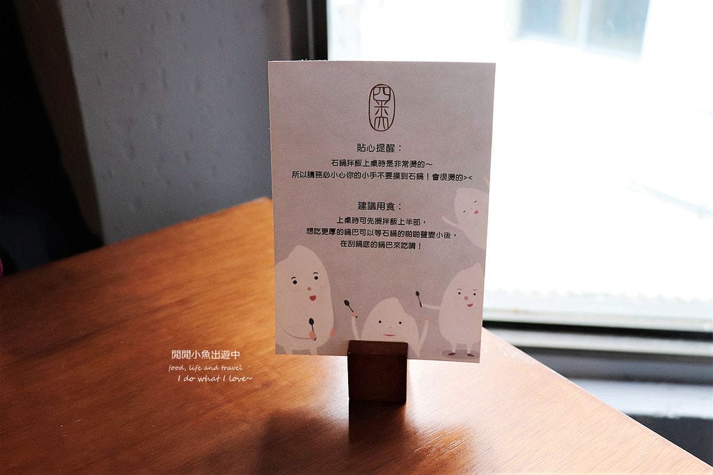 中山站餐廳韓式料理，四米大石鍋拌飯專賣，隱藏在巷弄中的韓式料理老屋餐廳，中山韓式料理