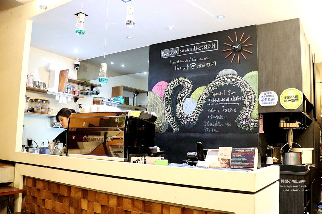 topo+ cafe' 及拓樸本然空間設計。早午餐、下午茶、咖啡、檸檬柳橙蛋糕