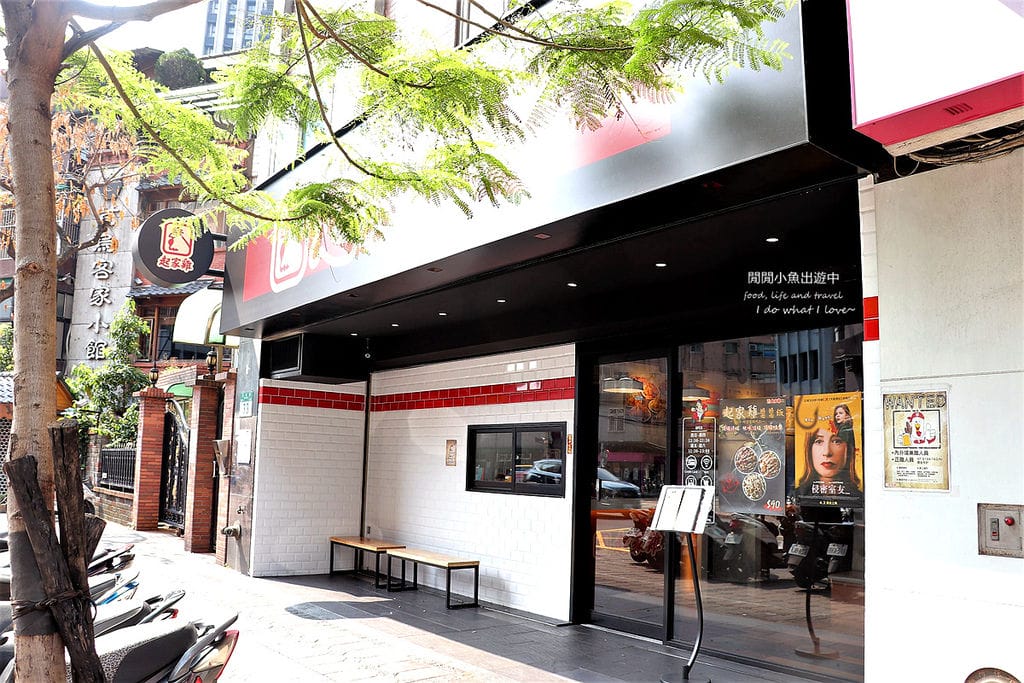 新北板橋餐廳起家雞-板橋民族店。韓國炸雞品牌、道地韓式炸雞、韓國料理，近捷運府中站