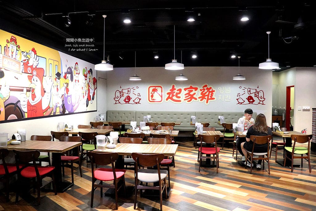 新北板橋餐廳起家雞-板橋民族店。韓國炸雞品牌、道地韓式炸雞、韓國料理，近捷運府中站