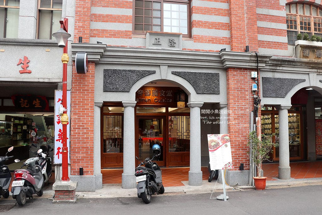 迪化街美食。湘帝御膳食堂。老屋餐廳享用紅燒牛肉麵、清燉牛肉麵、半筋半肉牛肉麵