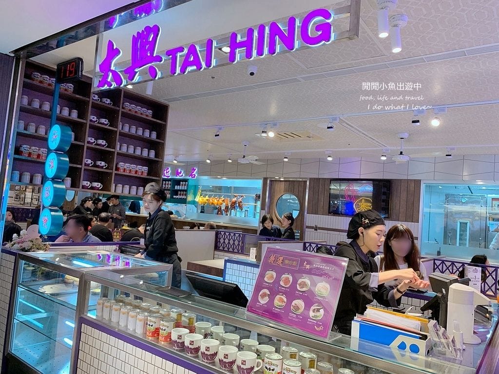 北車美食餐廳太興茶餐廳(太興燒味)。來自香港的特搜叉燒、冰鎮奶茶、菠蘿包，微風台北車站