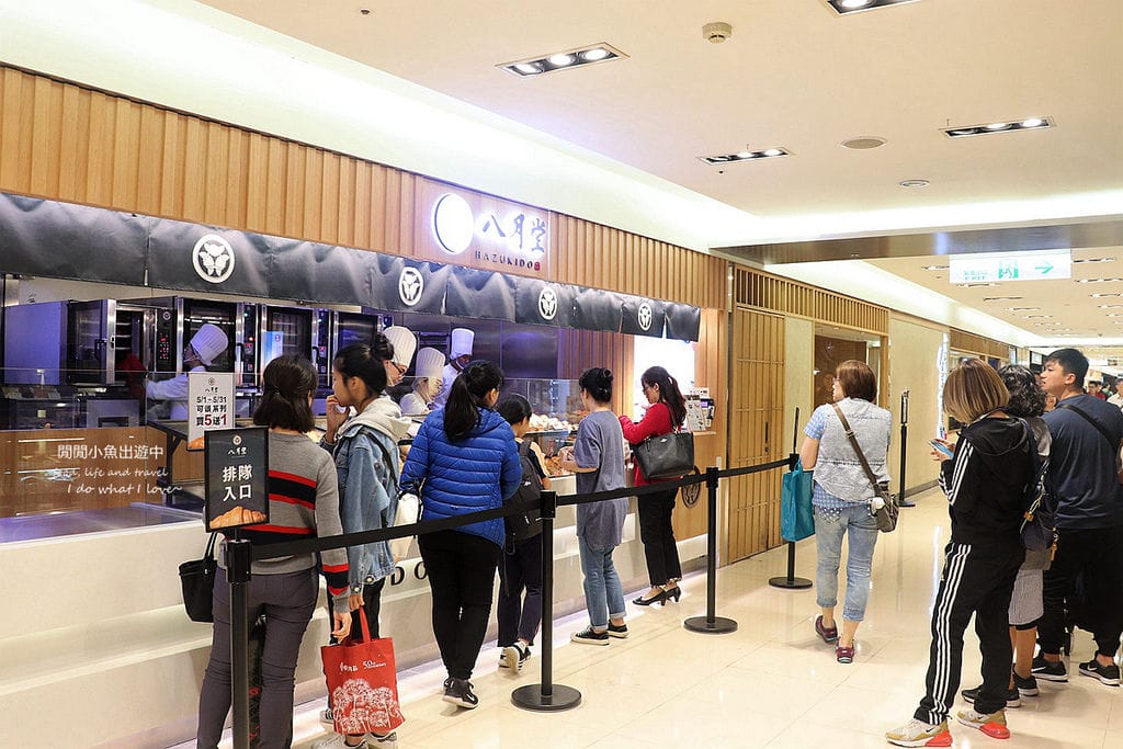 台北車站美食。八月堂。殿堂級可頌