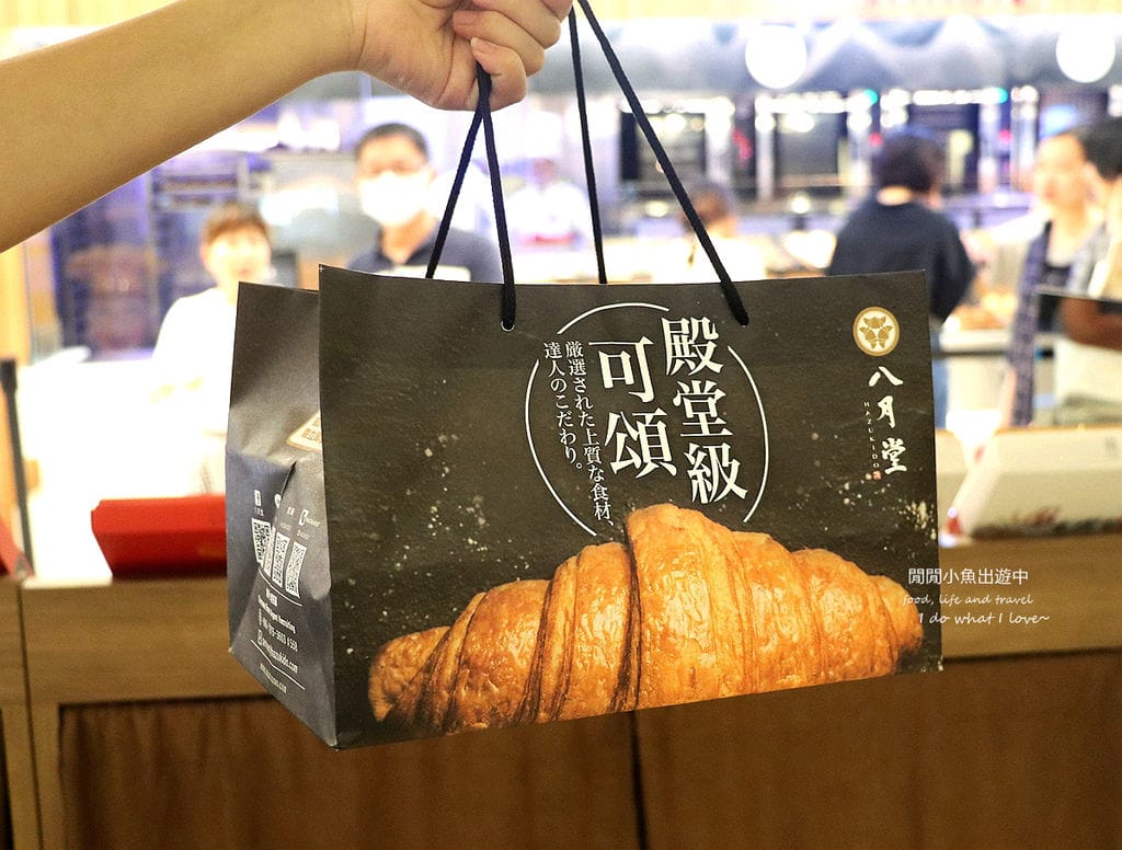 台北車站美食。八月堂。殿堂級可頌